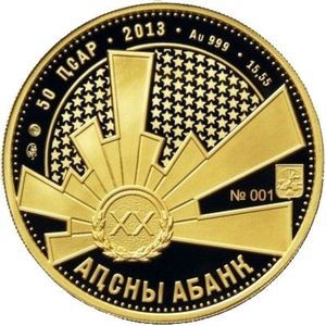 50 Apsars (Sergei Dbar)