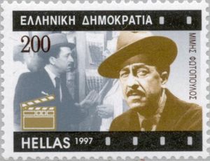 Mimis Fotopoulos, Comedian (1913-1986)