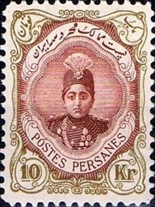 Ahmad Shāh Qājār (1897-1930)