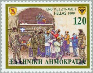 Distribution of Humanitarian Aid (Bosnia)