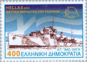 Destroyer "Queen Olga"