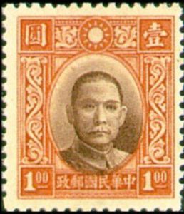Dr. Sun Yat-Sen