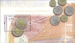 Hong Kong Currency