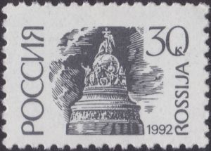 "Millennium of Russia" Monument, Novgorod