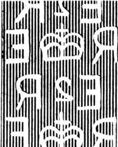 The De La Rue Castle Definitives 1960