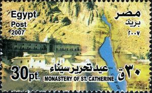 Monastery of St. Catherine, Sinai