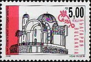 Assumption Church, Pamporovo