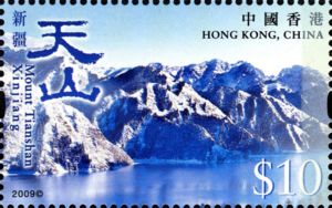 Mainland Scenery Series No.8 - Mount Tainshan, Xinjiang