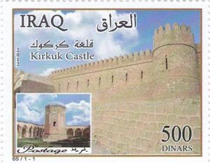 Fortress of Kirkuk