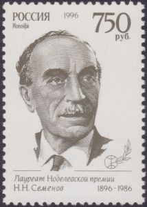 Birth Centenary of N.N. Semyonov (1896-1986)