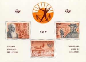 Leprosy Campaign Souvenir Sheet