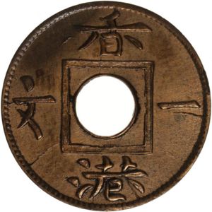 1 Mil (Wen, 1/10 Cent w/o Hyphen)