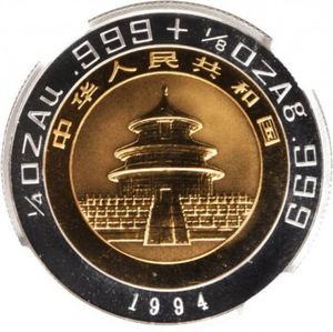 25 Yuan (Panda)