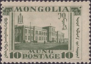 Government Building, Ulan Bator