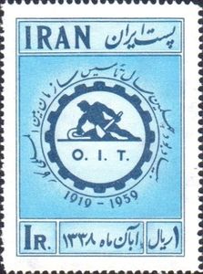 ILO-Emblem, former french abbreviation OIT