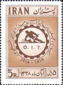 ILO-Emblem, former french abbreviation OIT