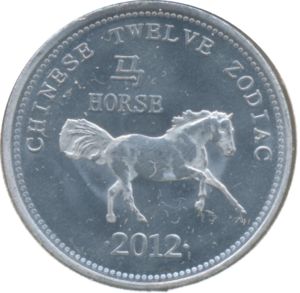10 Shillings (Horse)
