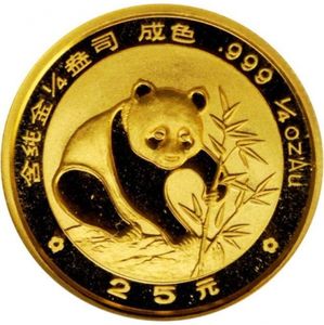 25 Yuan (Panda)