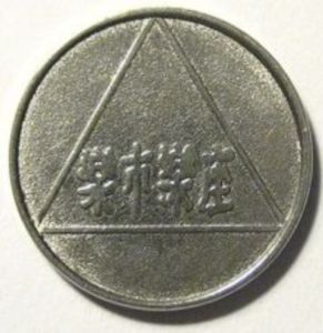 WL 1989 For amusement only