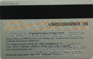 Khaan Bank Business Card