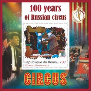 Circus 100 years of Russian Circus