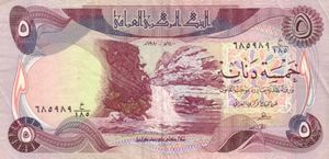 5 Dinars