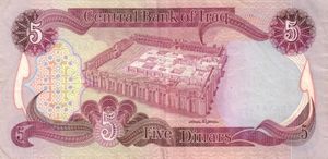 5 Dinars