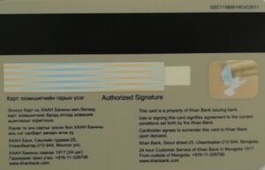 Khaan Bank Visa