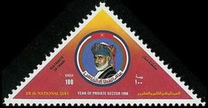 Qaboos bin Sa'id Al Sa'id (1940-2020)