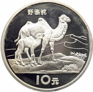 10 Yuan (Endangered Wildlife - Bactrian Camels)