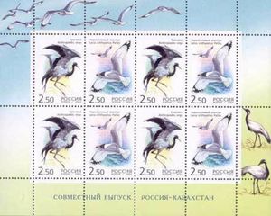 Joint Issue of Russia and Kazakhstan - Endangered Species