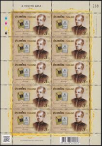 Phraya Srisundaravohara, Linguist