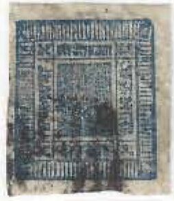 Sripech and Crossed Khukris