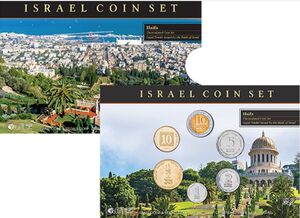 Various Shekel (Set 2017 - Haifa)