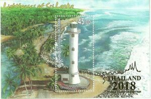 Oluvil Lighthouse - Overprinted