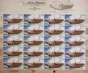 Bajau Lepa, Sabah Overprinted for Indonesia 2022 Exposition