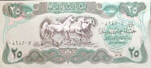 25 Dinars