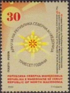 North Macedonia Military Forces, 30th Anniversary