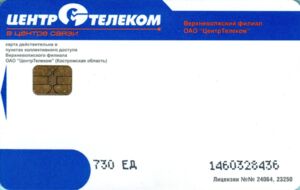 CenterTelecom 730