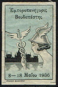 Budapest fair 8-18 mai 1936