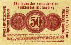 50 Kopeken