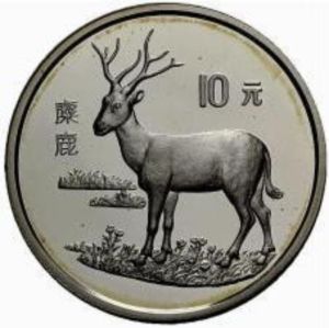 10 Yuan (Endangered Wildlife - Pere David Deer)