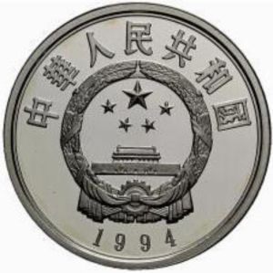 10 Yuan (Endangered Wildlife - Pere David Deer)