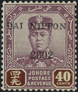 Sultan Sir Ibrahim (1873-1959)