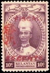 Sultan Ismail (1880-1944)
