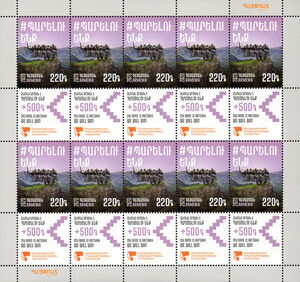 Statue Depicting Mountain Dance