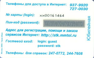 50 hours (Internet card)