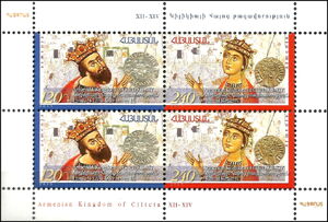 Armenian Kingdom of Cilicia XII-XIV (2013)