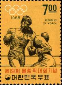 Boxing (II)
