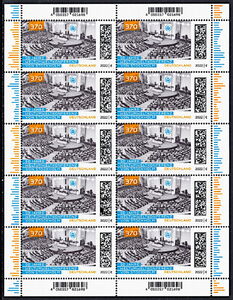 Stockholm World Environment Conference, 50th Anniversary